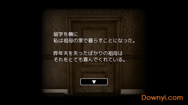 逃脱游戏祖母的请求内购修改版 游戏截图